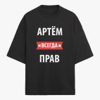 Футболка оверсайз