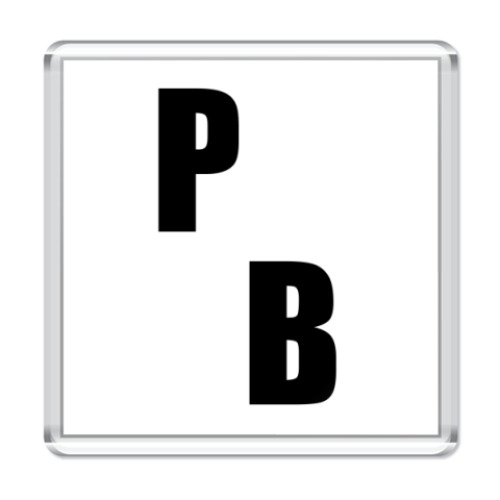 Магнит   PB