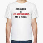 Мужская футболка