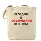 Холщовая сумка