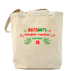 Холщовая сумка