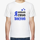 Мужская футболка