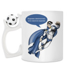 Кружка с футбольным мячиком