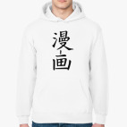 Толстовка худи