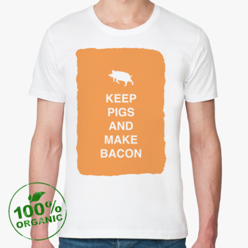 Футболка из органик-хлопка Keep pigs and make bacon