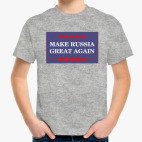 Детская футболка