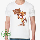 'Усынови меня'