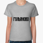 Женская футболка