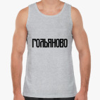 Мужская майка