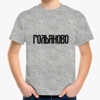 Детская футболка