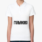 Женская рубашка поло