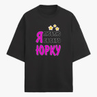 Футболка оверсайз