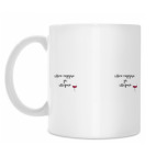 Кружка 330 мл