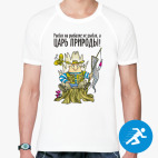 Мужская спортивная футболка