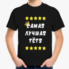 Детская футболка
