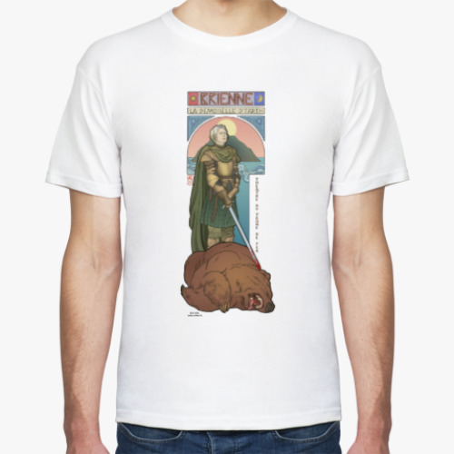 Футболка с принтом Brienne of Tarth