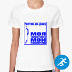 Женская спортивная футболка