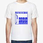 Мужская футболка