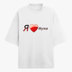 Футболка оверсайз