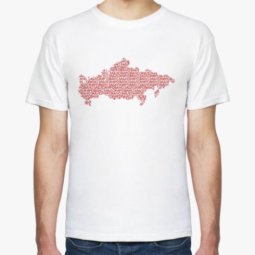 Футболка с принтом Всё заблокировано