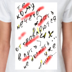 Те кому нечего ждать