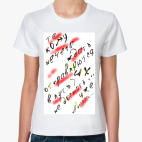 Те кому нечего ждать