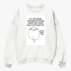 Свитшот оверсайз