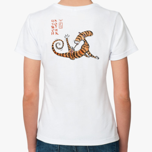 Классическая футболка с принтом Чужой котик