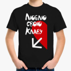 Детская футболка