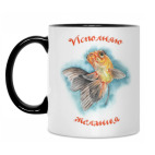 Кружка двухцветная