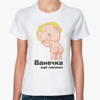 Женская футболка