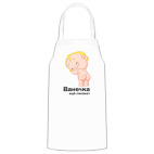 Кухонный фартук