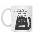 Кружка 330 мл