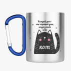 Кружка с карабином