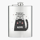 Фляжка стальная