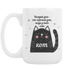 Кружка 420 мл