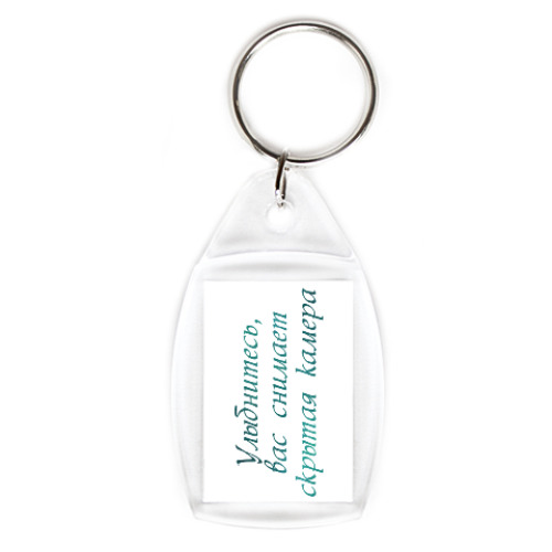 Брелок Фотик Киев