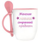 Женская логика