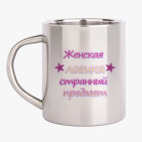 Кружка металлическая