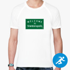 Мужская спортивная футболка