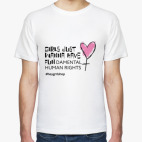 Мужская футболка