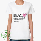 Женская футболка органик