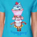 Держу диету!