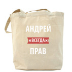 Холщовая сумка