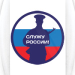 23 февраля - Россия