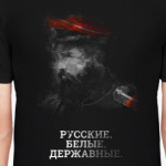 Светоч