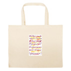 Большая сумка шоппер