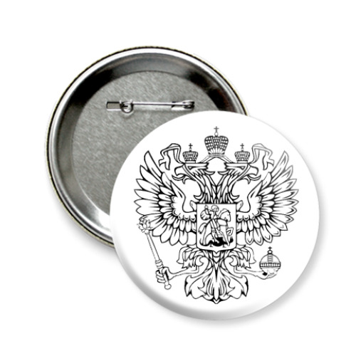 Значок 58мм с принтом  'Герб РФ'