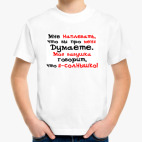 Бабушкино солнышко