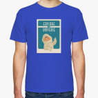 Мужская футболка